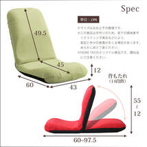 美姿勢習慣、コンパクトなリクライニング座椅子（Lサイズ）日本製 | Leraar-リーラー-　SH-07-LER-L-KBR　起毛ブラウン_画像7