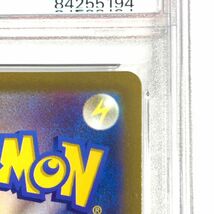 1円～《極上品》PSA10 ルナトーン AR 184/172 ポケモンカード pokemon card LUNA TONE ソード＆シルバー ハイクラスパック VSTARユニバース_画像8