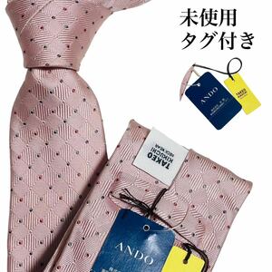 1円〜《未使用・タグ付》TAKEO KIKUCHI タケオキクチ シルクネクタイ ピンク ドット×チェック サイの目 SILK 絹 メンズ ビジネス 新品 