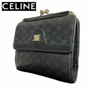 1円〜★CELINE セリーヌ がま口 コンパクトウォレット 折り財布 マカダム ブラゾン トリオンフ ブラック 黒 