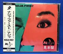 ナジャ NADJA / ナジャ・ファースト NADJA FIRST / 見本盤 sample 未開封 プロモ CD / HR33R-25001 / 湯川れい子（作詞）筒美京平（作曲）_画像1