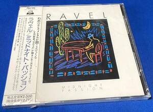 ラヴェル RAVEL / ミッドナイト・パッション MIDNIGHT PASSION / 見本盤 sample プロモ 未開封CD / POCJ-1010
