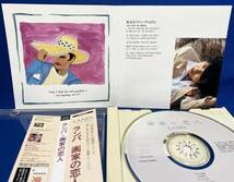 LANPA featuring Yachiyo / 画家の恋人 / 見本品 sample プロモ CD / TECN-30225_画像9