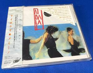 メカーノ MECANO / アイダライ AIDALAI / 見本品 sample プロモ 未開封 CD / BVCP147