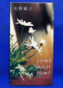矢野顕子 / Home Sweet Home , Time Is , Watching You / 見本盤 プロモ 8cm シングルCD / MDDS-72