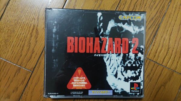 バイオハザード2 BIOHAZARD2 PlayStation　プレイステーション