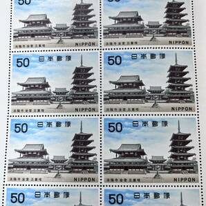 未使用 第１次 国宝シリーズ 飛鳥時代 法隆寺 金堂 五重塔 50円 10枚 切手シート1967年の画像2