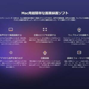 EaseUS RecExperts スクリーンレコーダー 画面録画ソフト Mac版 ライフタイムライセンス ダウンロード版 の画像2