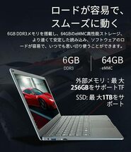 ジャンク １円スタート Jumper EZbook X3 13.3インチ ノートパソコン 64GB SSD _画像9