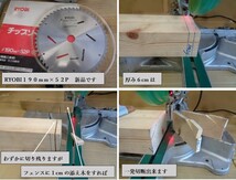 ノコバRYOBI１９０ｍｍ×５２P新品です