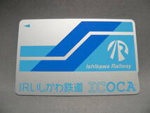 ★IRいしかわ鉄道　ICOCAカード（通常版）★_画像1