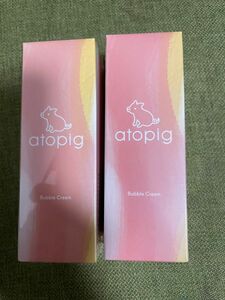 アトピッグ　atopig 2個セット