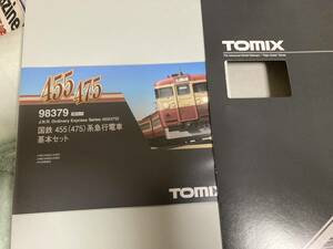 TOMIX98379 455／475系基本セット