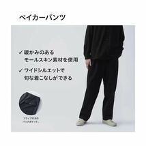 新品　ユニクロ　ベイカーパンツ　ユーティリティワークパンツ　XLサイズ　ネイビー_画像9