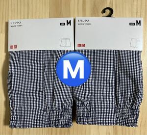 【2枚セット】新品　ユニクロ　） ギンガムチェックトランクス（前開き）Mサイズ