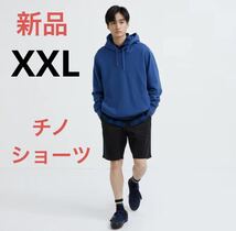 新品　ユニクロ　チノショーツ　ネイビー　XXLサイズ_画像1