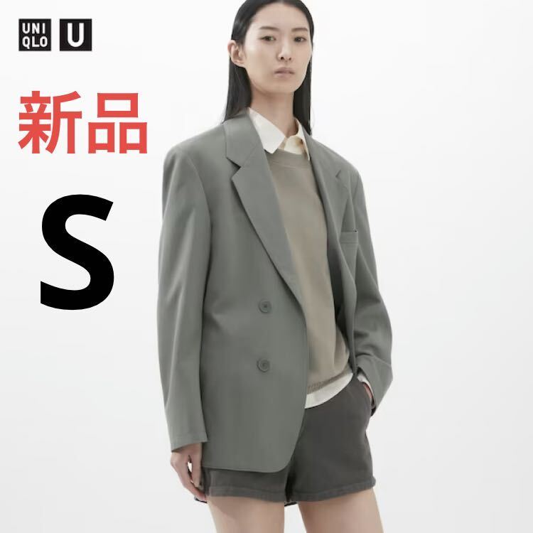 UNIQLO ユニクロU ジャージーテーラードジャケット＋ セットアップ可能