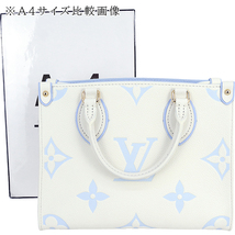 ルイヴィトン LOUIS VUITTON トートバッグ ショルダーバッグ レディース M46833 オンザゴー PM モノグラムアンプラント バイカラー 9819_画像7