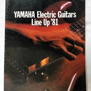 カタログ1980年11月YAMAHAヤマハELECTRIC GUITARS LINE UP'81エレキギターBASSエレキベースSG SF SL SC SJ SR SA AE BB SB PB GUITARの画像1