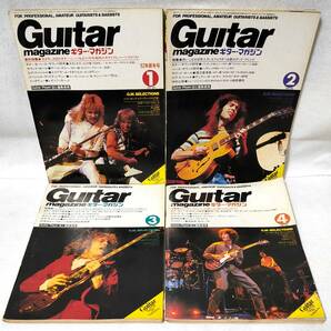 ギターマガジン1982年1-12月号12冊セットGuitar Magazineステッカー付パット・メセニー野呂一生スティーブ・ルカサー リー・リトナーの画像1