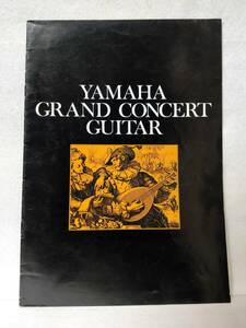 カタログ1980年YAMAHAヤマハGRAND CONCERT GUITARクラシックギターGUITARSグランドコンサートギターGCシリーズFCフラメンコギター