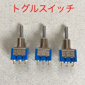 トグルスイッチ