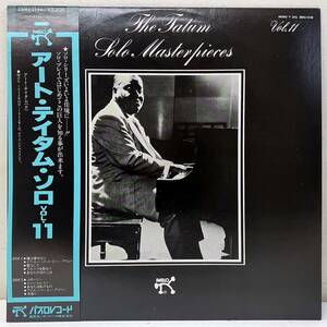 AB62403▲帯付 アート・テイタム/ソロ vol.11 LPレコード Art Tatum/ピアノ/ブルースを歌おう/あなたは私のもの/歌なしで他