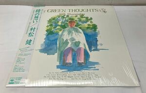 AB110403▲帯付美品 村松健/緑の想い LPレコード Ken Muramatsu/Green Thoughts/ピアノ