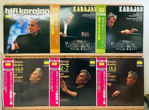 AB150403▲帯付有 クラシック/CLASSIC LPレコード 31点セット カラヤン/ブラームス/ベートーヴェン/リヒター/ヴァイオリン協奏曲他