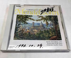 AB101403▲サイン有 F.MENDELSSOHN-BARTHOLDY・Ⅱ CD メンデルスゾーン/土田英順(チェロ)/藤井一興(ピアノ)/加藤知子(ヴァイオリン)