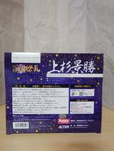 【未開封】百花繚乱　上杉景勝　フィギュア　限定版　Niθ　リバーシブルお風呂ポスター付き　ホビージャパン　アルター_画像6