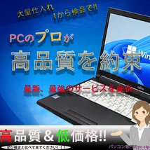 即配 驚速起動 SSD120GB＋SSD24GB メモリ8GB Win11 MSoffice2021 Corei5-3437U FUJITSU LIFEBOOK U772/G FMVNU8BK 無線 WEBカメラ HDMI_画像10