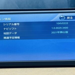 (O)トヨタ 純正 ダイハツSDナビ NMZK-W69D 地図データ 2021年 チェックOK の画像2