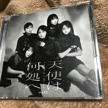 Type A B C 通常盤(初回) DVD付 ≠ME CD+DVD/天使は何処へ　23/4/12発売 _画像4