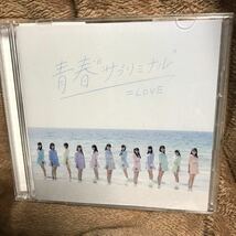 Type-A B C =LOVE CD+DVD/青春サブリミナル 20/11/25発売 _画像3