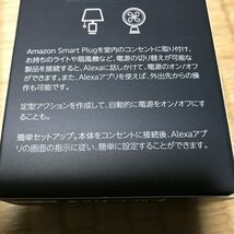 Amazon純正 スマートプラグ (Works with Alexa認定)_画像2