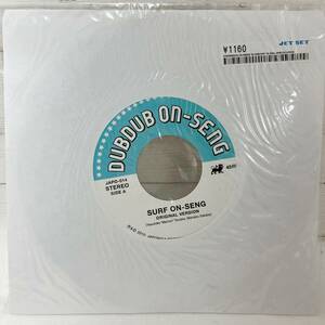 【05】レコード/送料185円 EP DUBDUB ON-SENG / Surf On-Seng