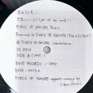 【05】レコード 曽我部恵一 / 世界のニュース FORCE OF NATURE remix　ROSE RECORDS Sunny Day Service サニーデイ・サービス