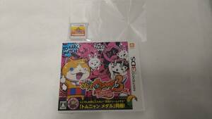 【10】3DS 妖怪ウォッチ　2本　まとめ売り　妖怪ウォッチ　バスターズ　赤猫団　　妖怪ウォッチ3　テンプラ