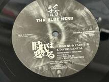 【08】LPレコード THA BLUE HERB 「時代は変わる」 中古・現状品_画像8