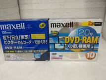 【09】maxell DVD-RAM 録画用 ×　15枚 未使用品_画像1