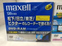 【09】maxell DVD-RAM 録画用 ×　15枚 未使用品_画像2