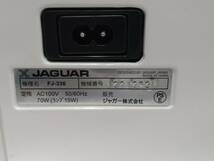 【09】ジャガー FJ-336 JAGUAR/家庭用コンパクトミシン/簡単糸通し機能/ソーイング/手芸/洋裁_画像6