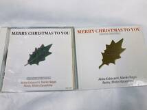 【06】CD 小林明子 永井真理子 麗美 辛島美登里 メリークリスマストゥーユー MERRY CHRISTMAS TO YOU / プレート付き_画像2