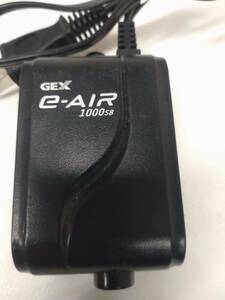 【09】GEX 水槽用エアーポンプ e-AIR イーエアー 1000SB 