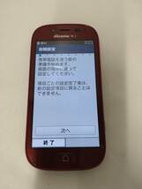 【09】 らくらくスマートフォン3 F-06F docomo レッド　判定〇_画像2