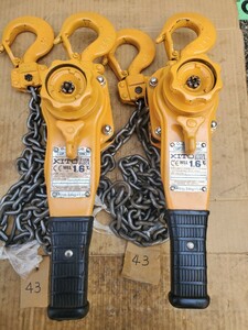 KITO キトーレバーブロック 1,6t 中古分解整備済 2台 No.43