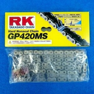 RK GP420MS 128L シルバーチェーン 新品 送料込み NS-1対応