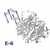 ホンダ純正 NSR50、NS-1用 シリンダースタッドボルト 4本セット 送料込み_画像2