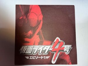 仮面ライダー4号 非売品DVD 新品未開封 当時品
